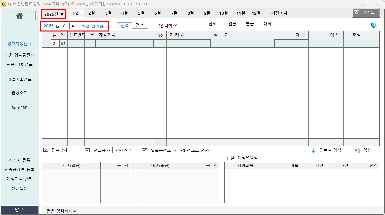 회기생성